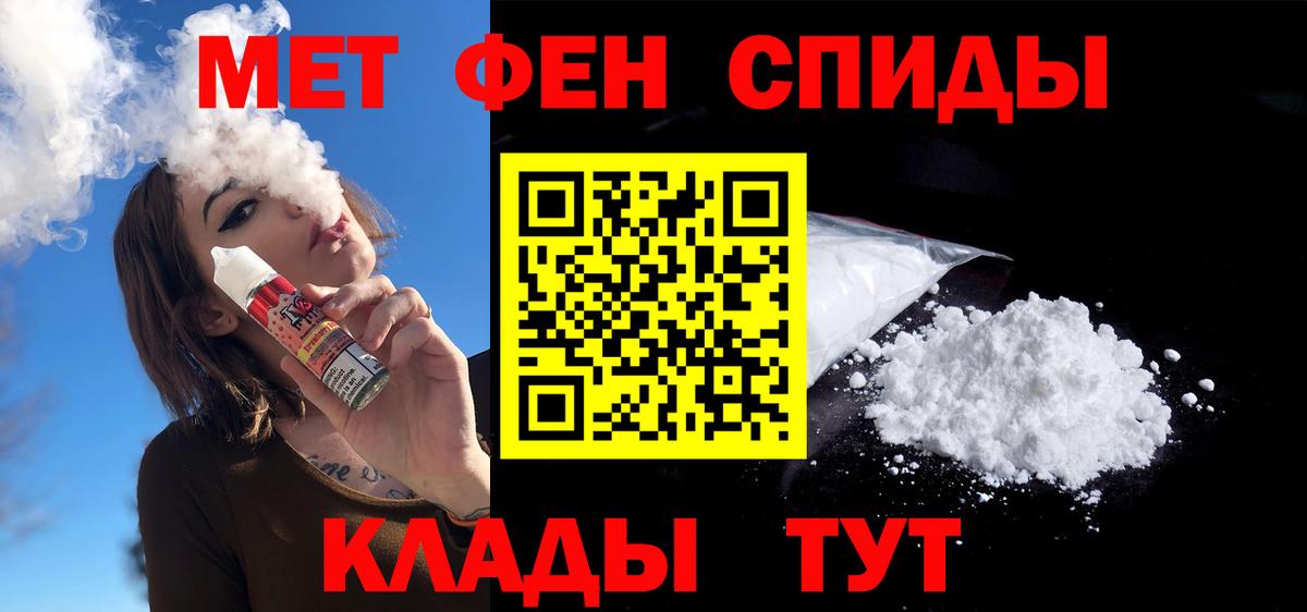 Amphetamine 97% Озёры