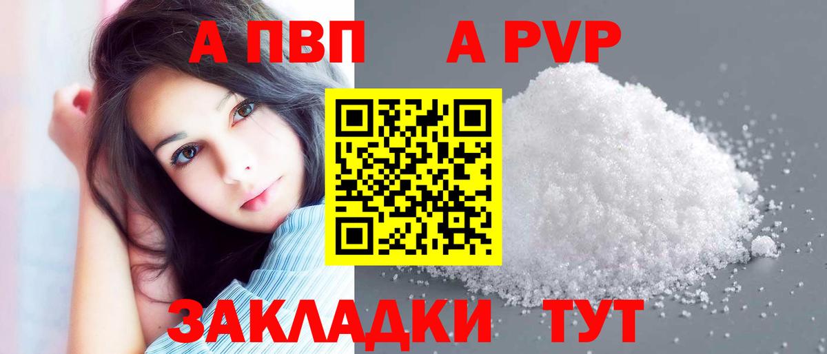 APVP СК КРИС  продажа наркотиков  Alpha PVP  Озёры  Вход с VPN  Alfa_PVP мука 