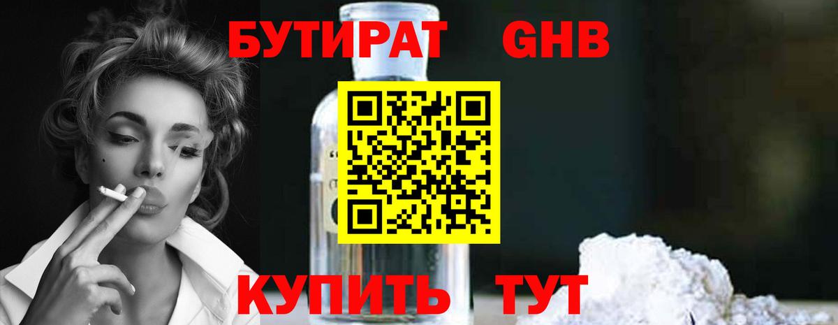 МДМА  Озёры  Вход с VPN  ГАШ  МЕФ   КЕТАМИН  A-PVP СК кристаллы  COCAIN  Конопля 