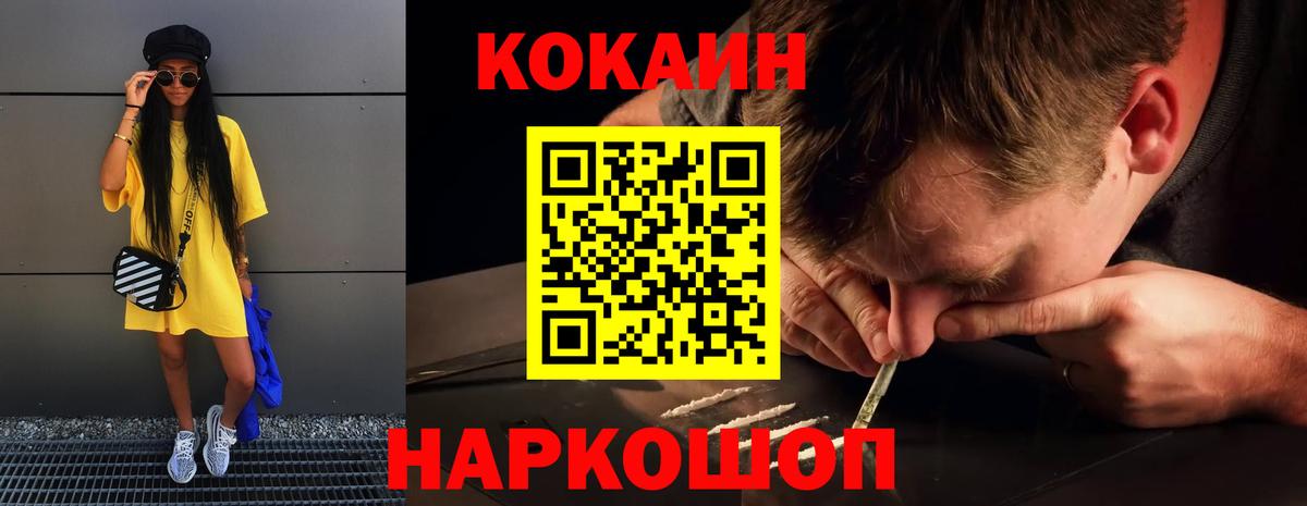 Озёры  COCAIN Перу  COCAIN Колумбийский  Вход с VPN 