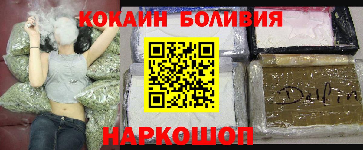 Кокаин 99% Озёры