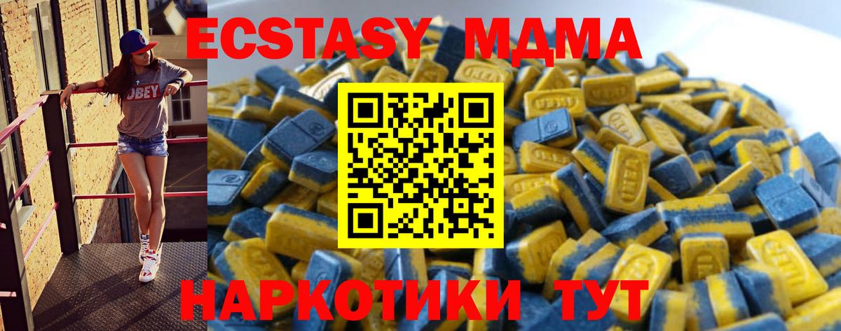 Экстази  Вход с VPN  Озёры  Ecstasy TESLA  Экстази TESLA 