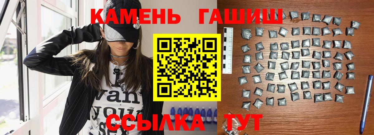 ГАШ 40% ТГК Озёры