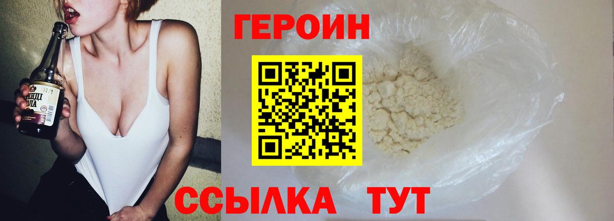 ГЕРОИН хмурый Озёры