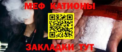 синтетический гашиш Ливны