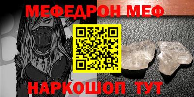 синтетический гашиш Ливны
