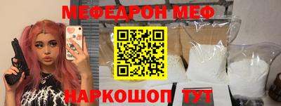 spice Ликино-Дулёво