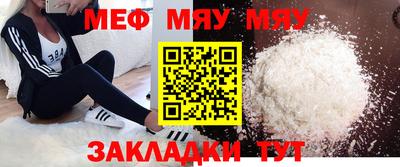 бошки Лесосибирск