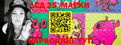 бошки Лесосибирск