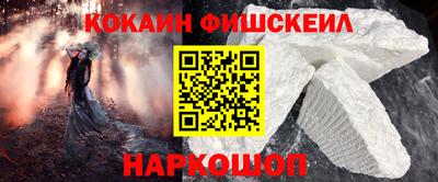 синтетический гашиш Ливны