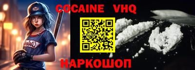 spice Ликино-Дулёво