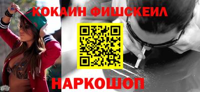 синтетический гашиш Ливны