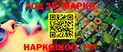 бошки Лесосибирск