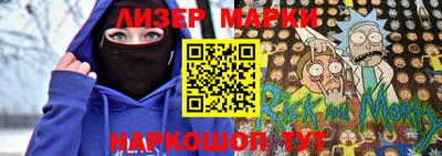 бошки Лесосибирск