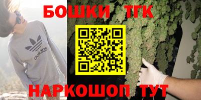 бошки Лесосибирск