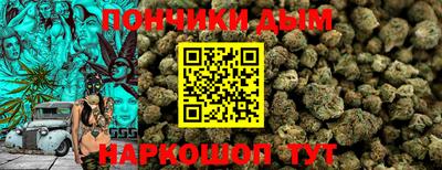 бошки Лесосибирск