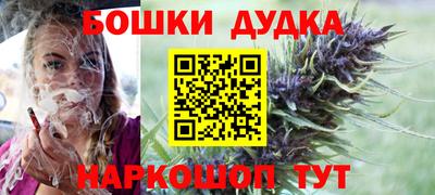 spice Ликино-Дулёво