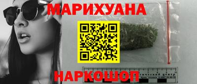 бошки Лесосибирск