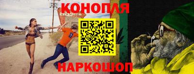 бошки Лесосибирск
