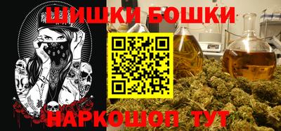 синтетический гашиш Ливны