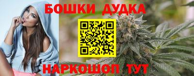 spice Ликино-Дулёво