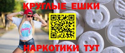 синтетический гашиш Ливны