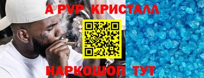 бошки Лесосибирск