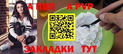 spice Ликино-Дулёво