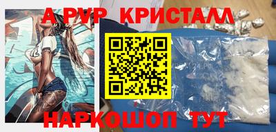 синтетический гашиш Ливны