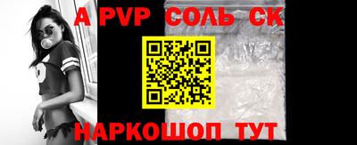 синтетический гашиш Ливны