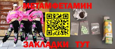 spice Ликино-Дулёво