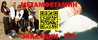 синтетический гашиш Ливны