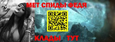 синтетический гашиш Ливны
