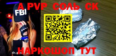 mdpv Малгобек