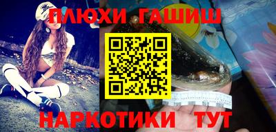 бошки Лесосибирск