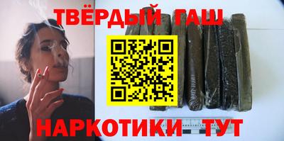 синтетический гашиш Ливны