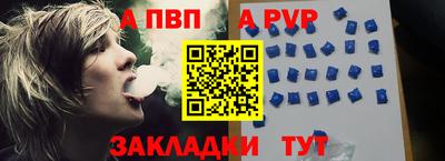 бошки Лесосибирск