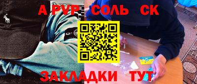 бошки Лесосибирск