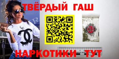 бошки Лесосибирск