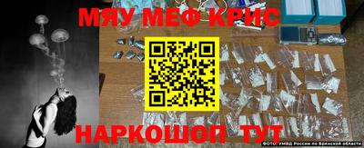синтетический гашиш Ливны