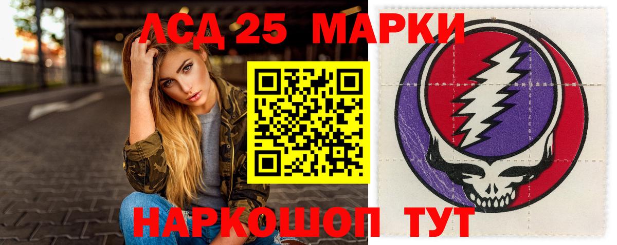 LSD-25 экстази ecstasy  ЛСД экстази ecstasy  Озёры  Вход с VPN 