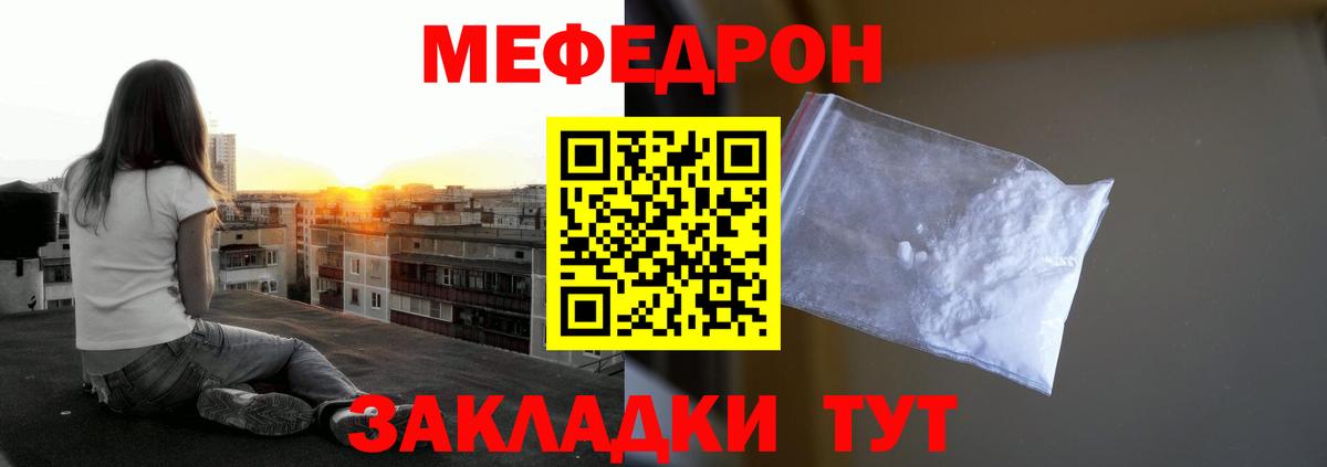 Меф мука  Меф  Вход с VPN  МЯУ-МЯУ  гидра ссылки  Озёры  Мефедрон VHQ 