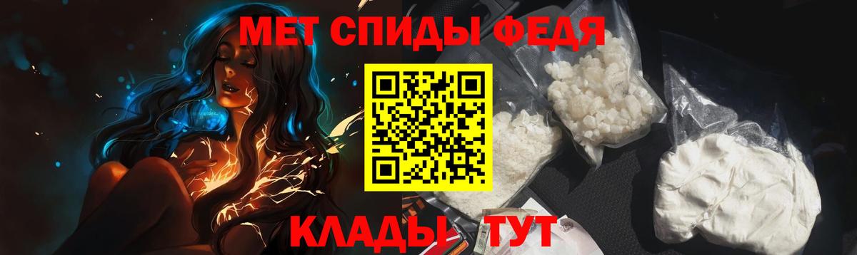 Озёры  Первитин пудра  Вход с VPN 