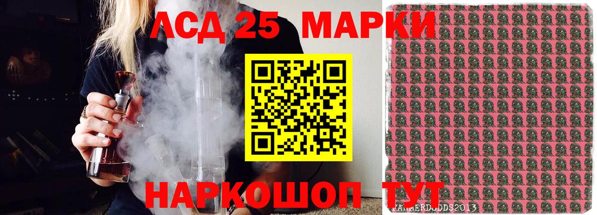 Марки N-bome 1,5мг  Марки N-bome  Озёры  Вход с VPN 